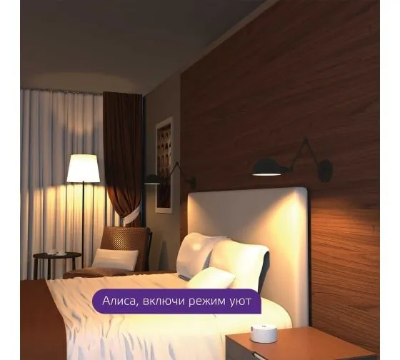 Умная лампа Gauss Smart Home C35 (1230112) E14 4.5Вт 495lm