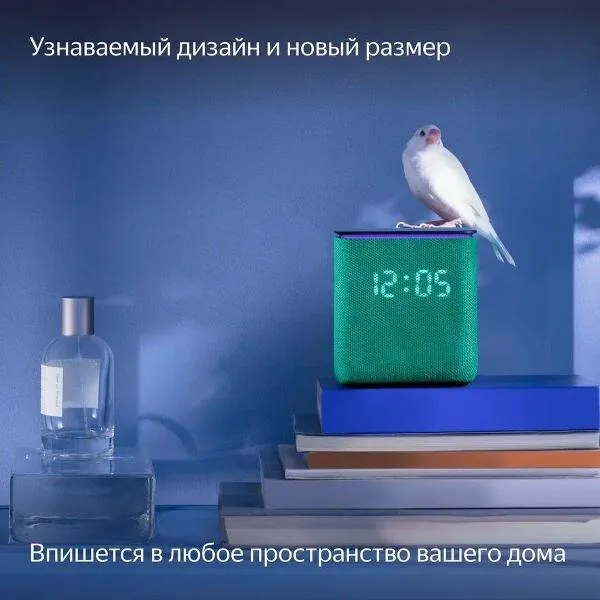Яндекс Станция Миди с Zigbee с Алисой YNDX-00054EMD (изумрудный)