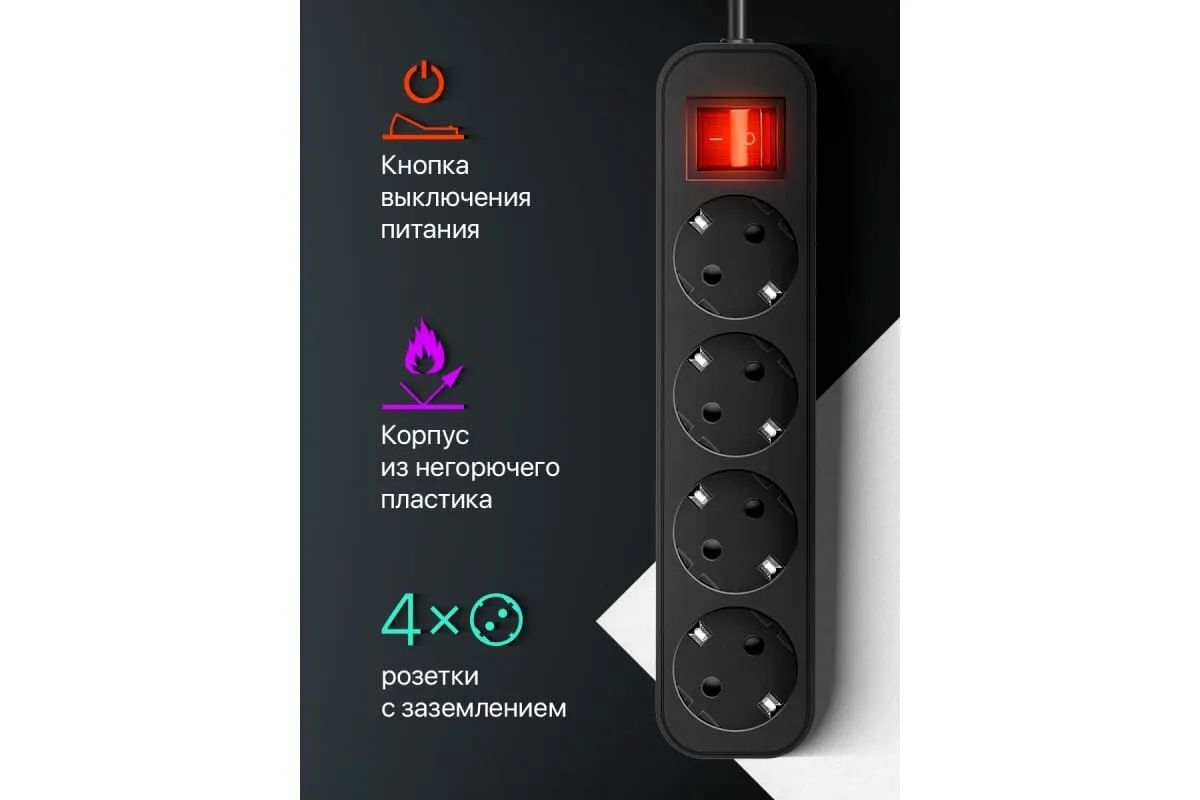 Сетевой фильтр DEFENDER G430 Выключатель, 3.0 м, 4 розетки (99338)