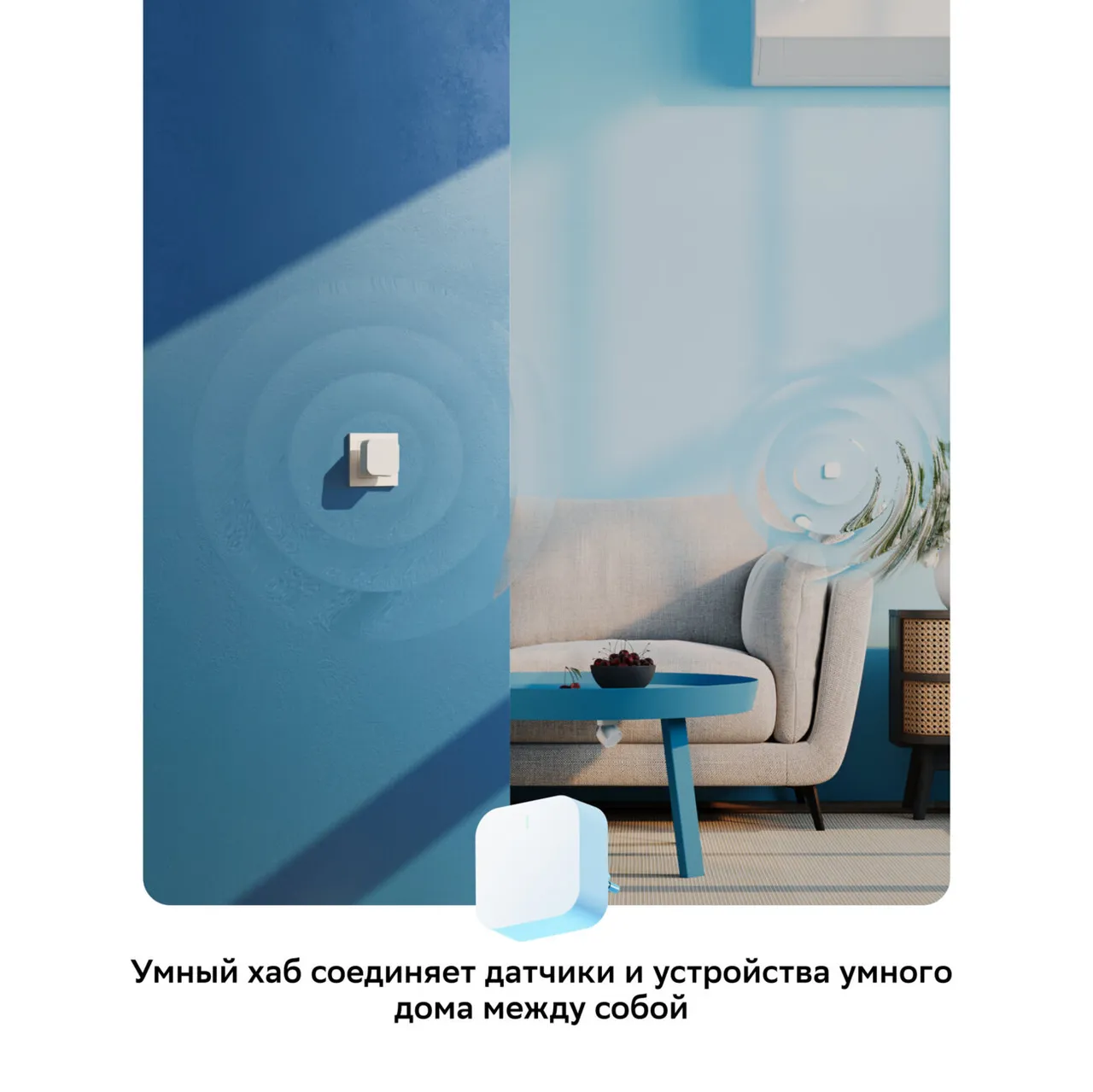 Умный хаб SBER SBDV-00068