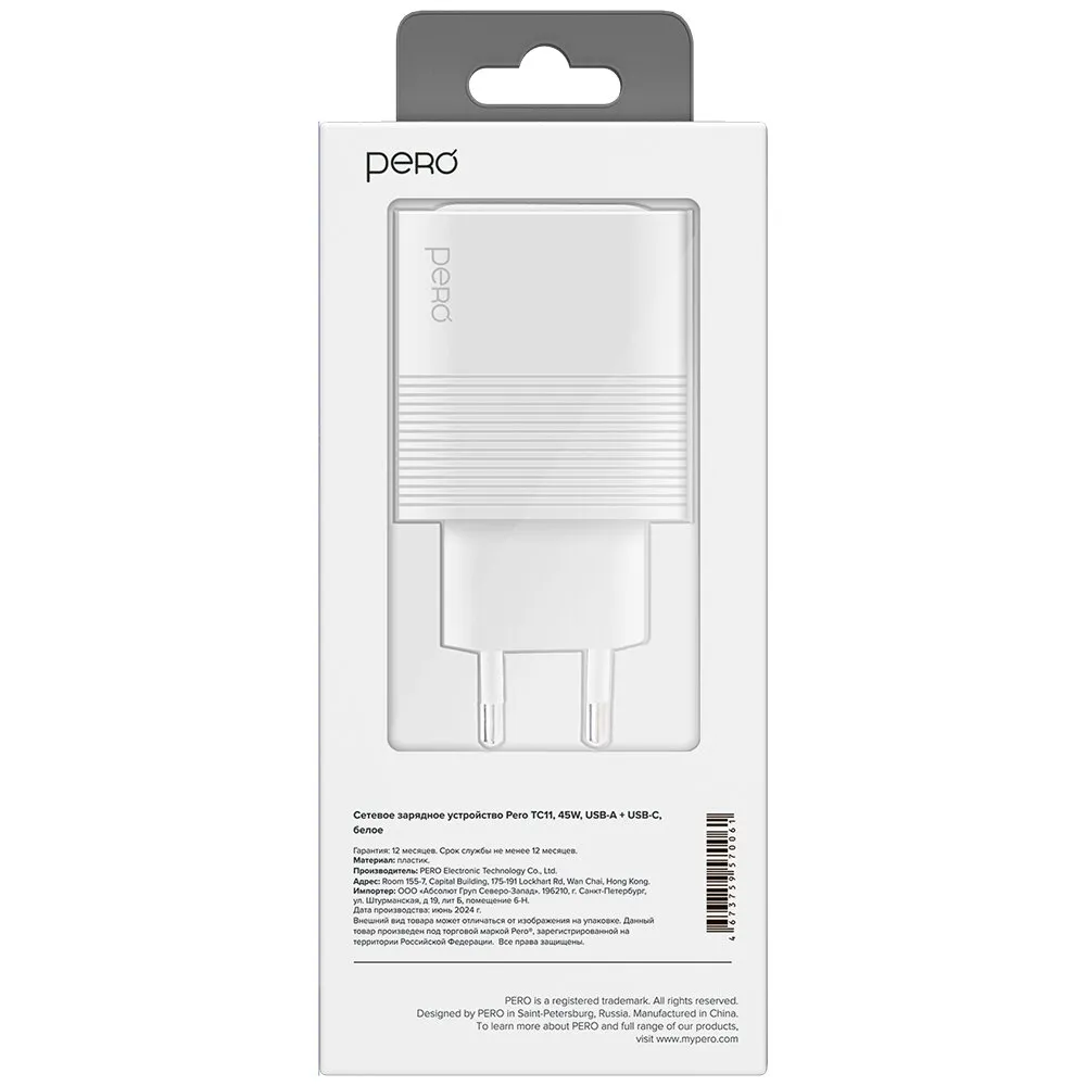 СЗУ PERO TC11 USB-A QC3.0 + USB-C PD, 45W белый