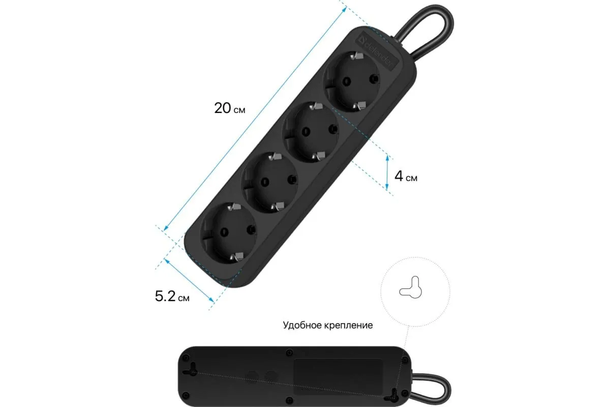 Сетевой фильтр DEFENDER M450 5.0 м, 4 розетки, черный (99327)