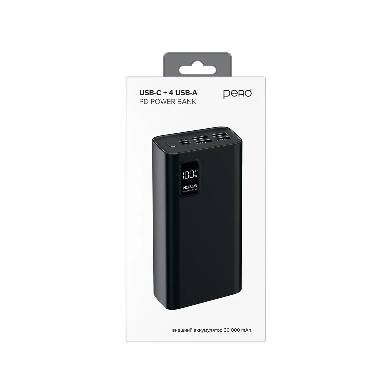 Внешний аккумулятор PERO PB07 30000 mAh, Li-Pol, output USB-C + 4 USB-A, черный