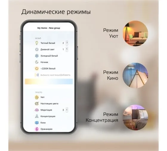 Умная лампа Gauss IoT Smart Home (1080112) E27 10Вт 1055lm Wi-Fi
