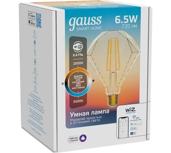 Умная лампа Gauss IoT Smart Home (1370112) E27 6.5Вт 720lm Wi-Fi
