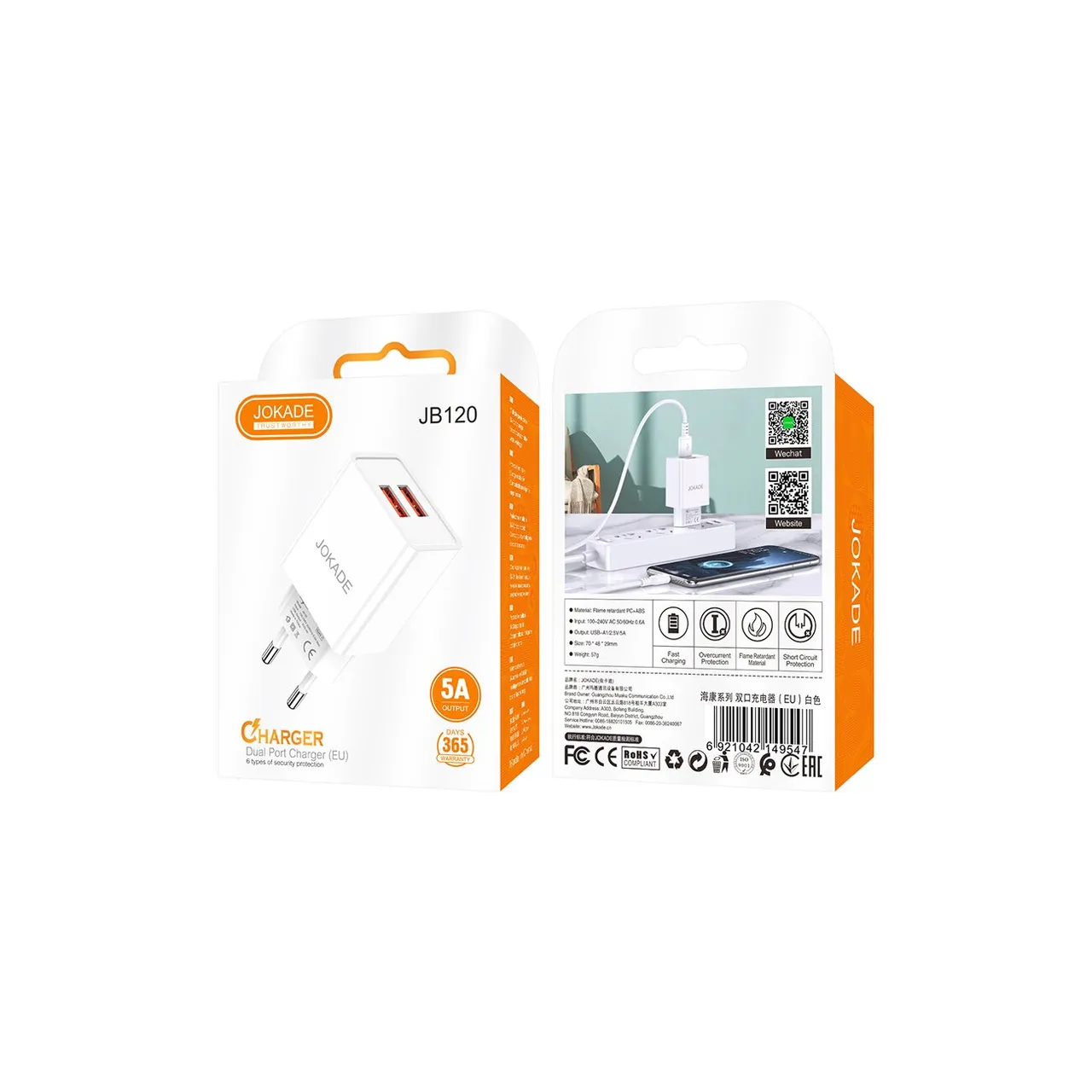 СЗУ блок JOKADE JB120 2 USB White, фото 1