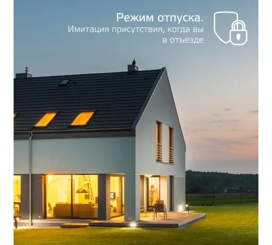 Умная лампа Gauss Smart Home C35 (1230112) E14 4.5Вт 495lm