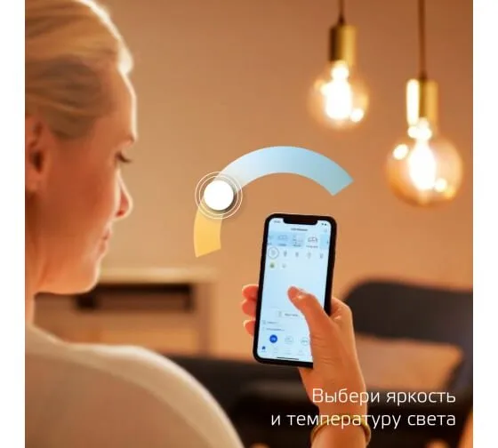 Умная лампа Gauss IoT Smart Home (1370112) E27 6.5Вт 720lm Wi-Fi