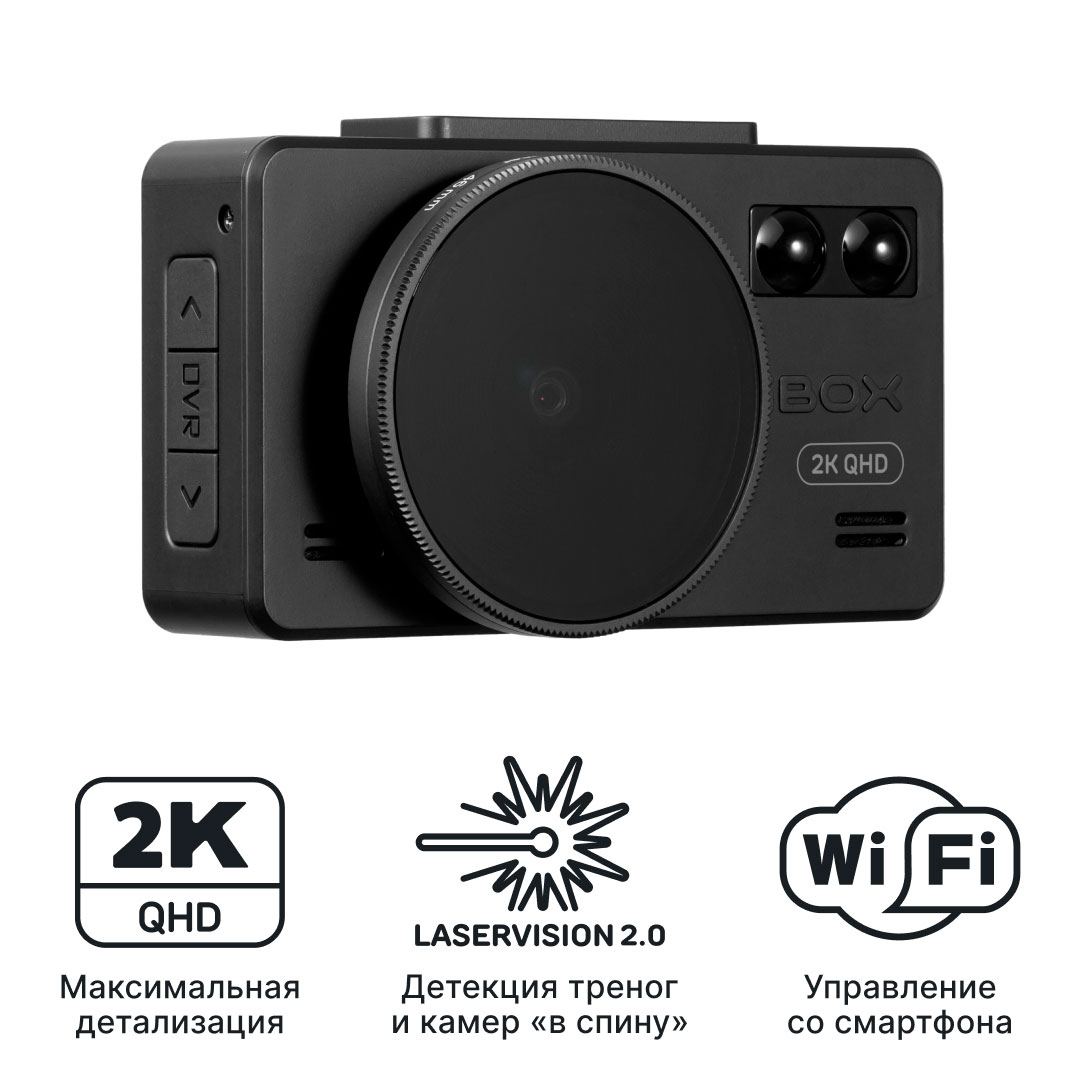 Видеорегистратор с радар-детектором iBOX iCON 2 2K LaserVision WiFi Signature Dual