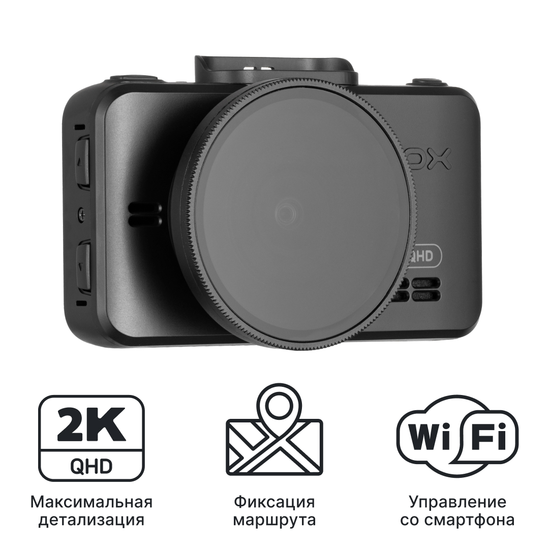 Видеорегистратор с базой камер iBOX RoadScan 2K WiFi GPS Dual