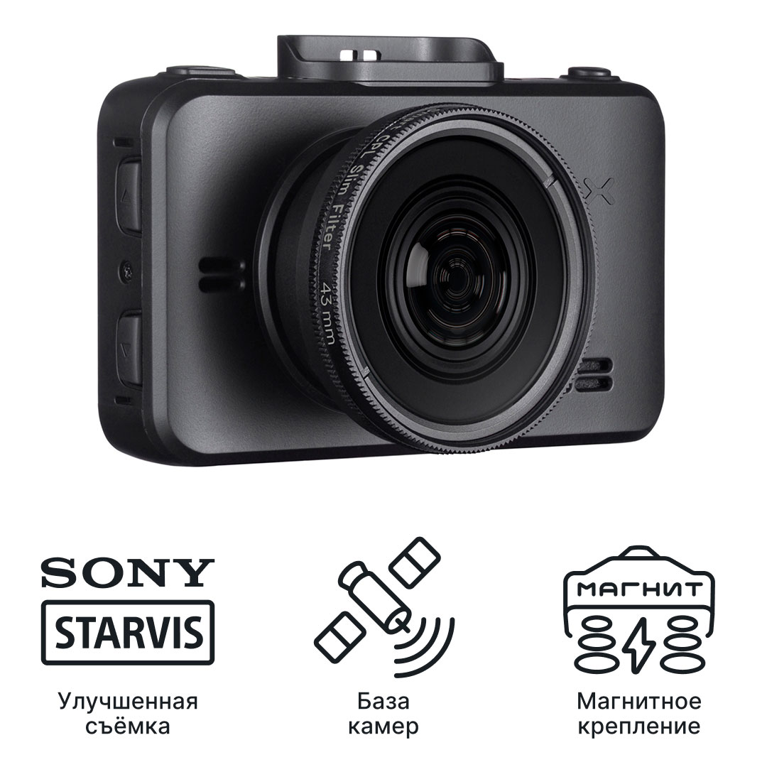Видеорегистратор с базой камер iBOX RoadScan WiFi GPS Dual