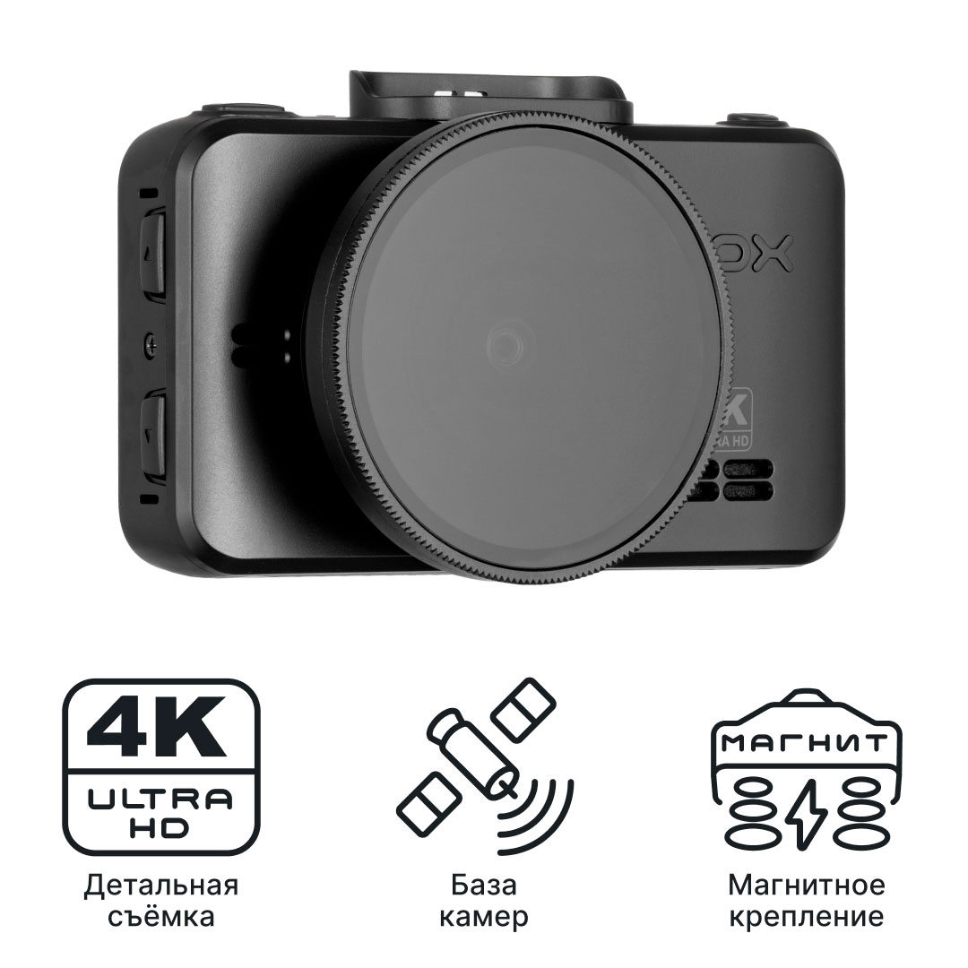 Видеорегистратор с базой камер iBOX RoadScan 4K WiFi GPS Dual