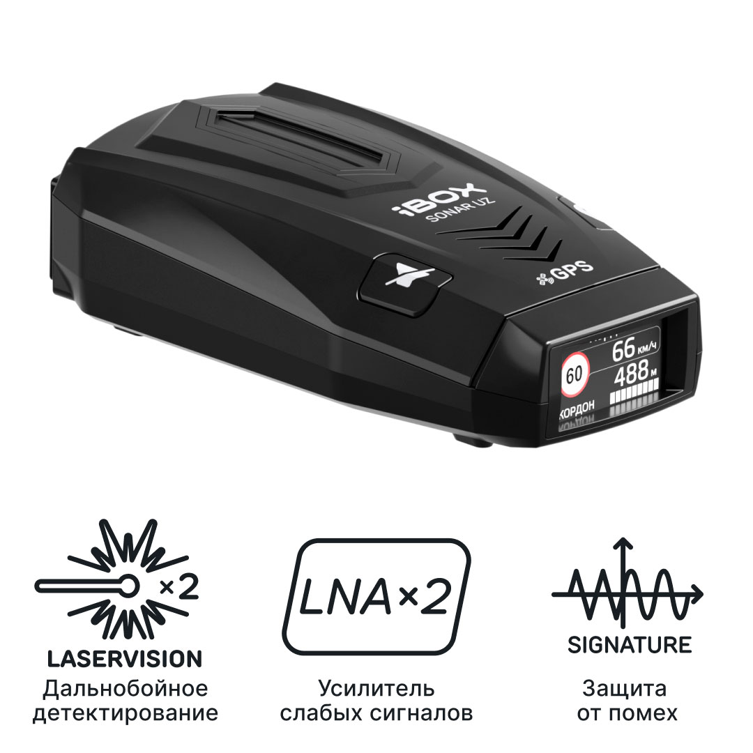 Радар-детектор iBOX Sonar Uz