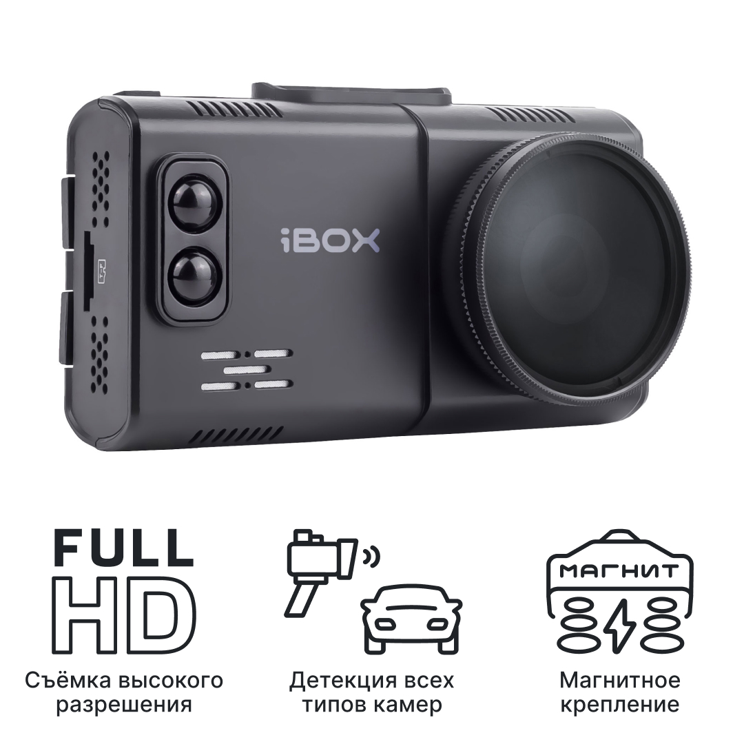 Видеорегистратор с радар-детектором iBOX Alta LaserScan Signature Dual