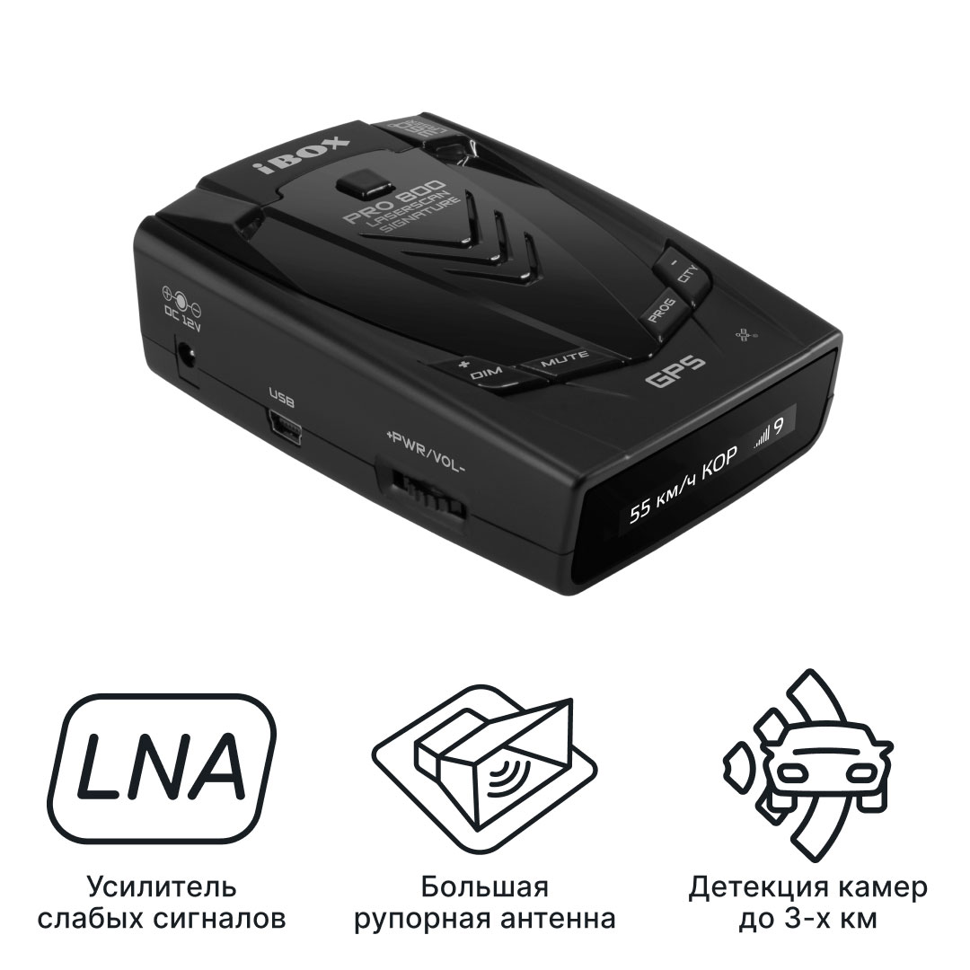 Радар-детектор iBOX Pro 800 LaserScan Signature