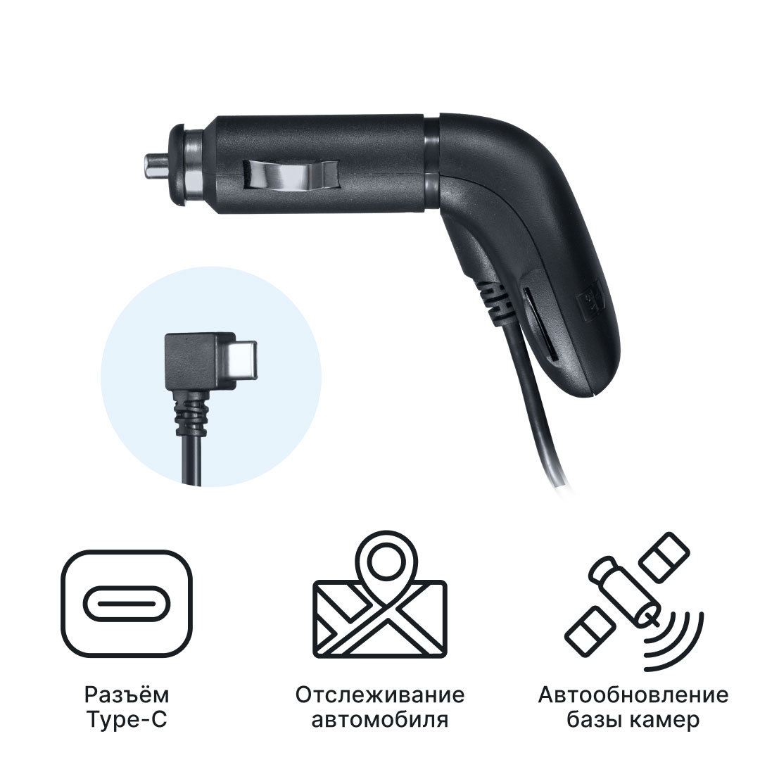 Адаптер питания iBOX Cloud Cord Type-C CC 57 для линейки iBOX Sonar