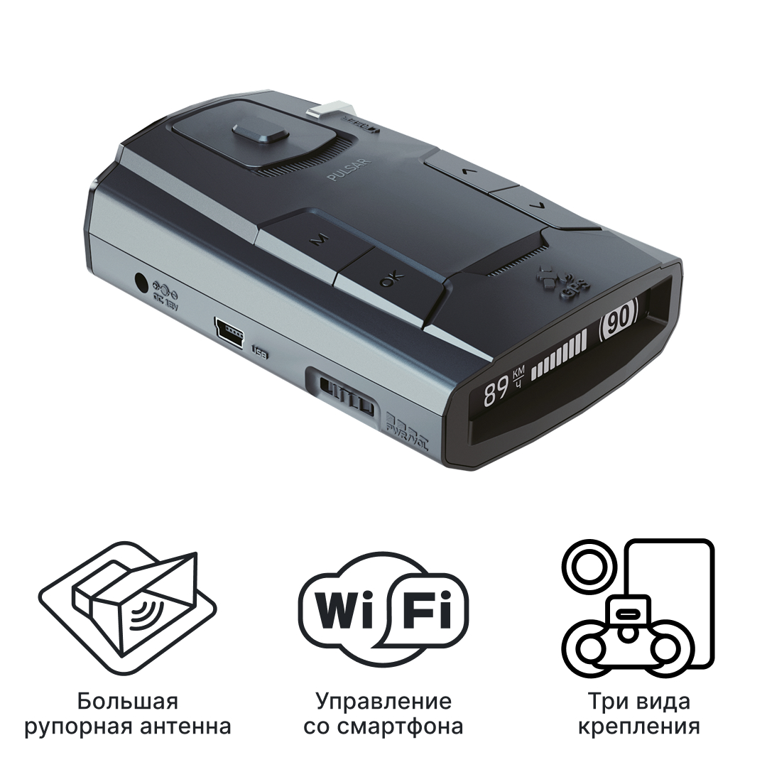 Радар-детектор iBOX Pulsar LaserScan WiFi Signature