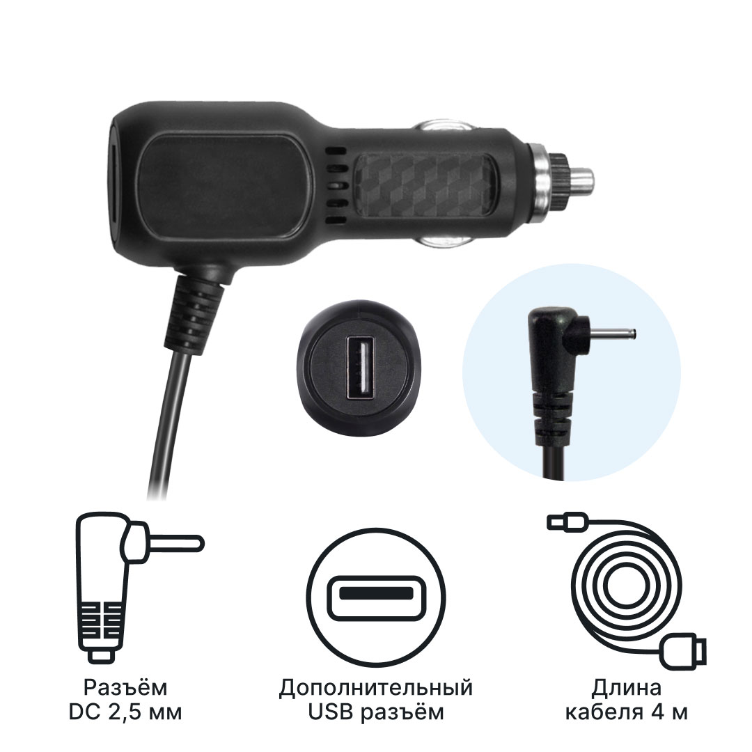 Адаптер питания iBOX Power Cord USB C2