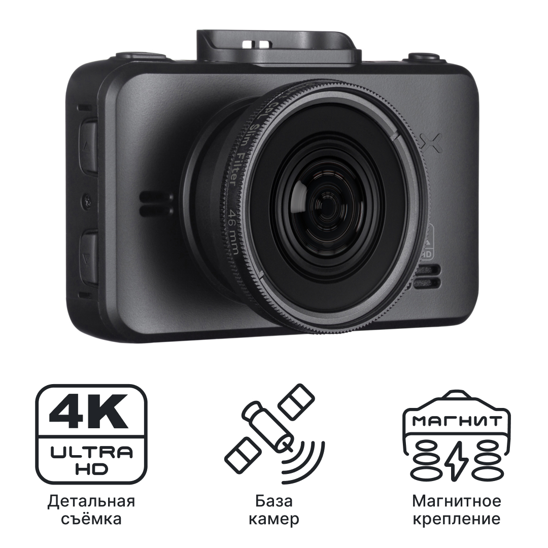 Видеорегистратор с базой камер iBOX RoadScan 4K WiFi GPS Dual