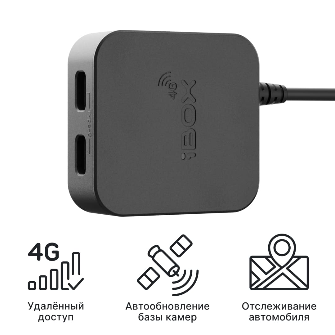 Адаптер питания iBOX Cloud Cord Type-C CC58 с технологией Контроль