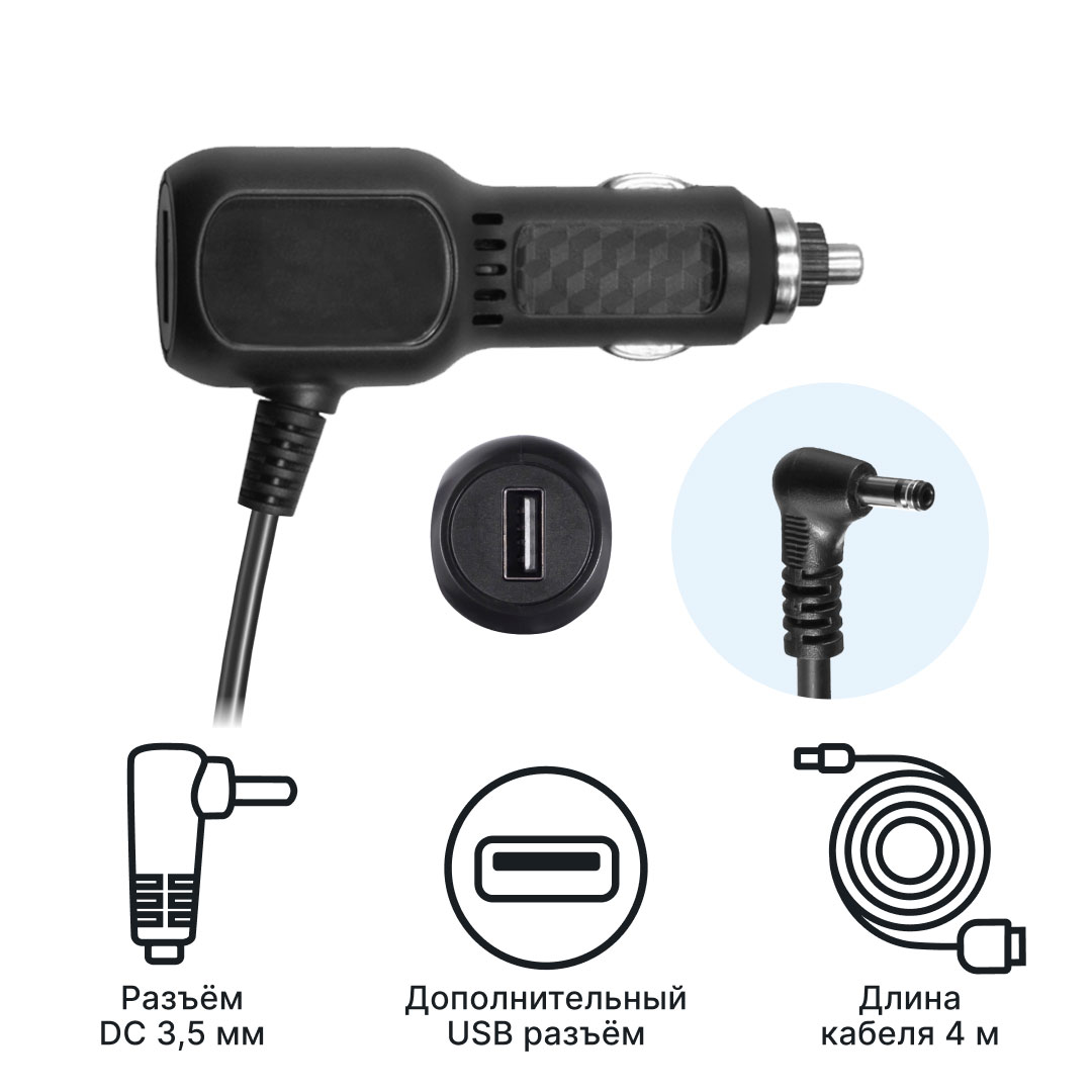 Адаптер питания iBOX Power Cord DC 3,5 + USB PC37