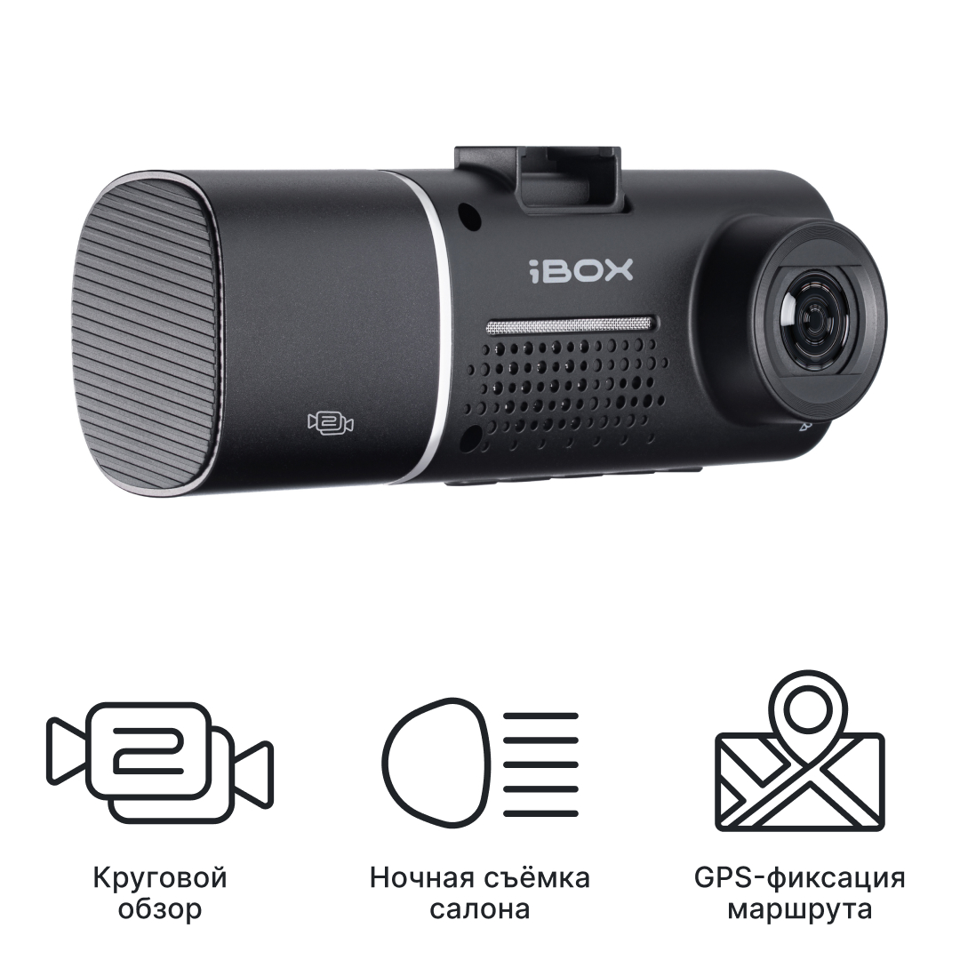 Видеорегистратор с двумя камерами iBOX Flip GPS Dual