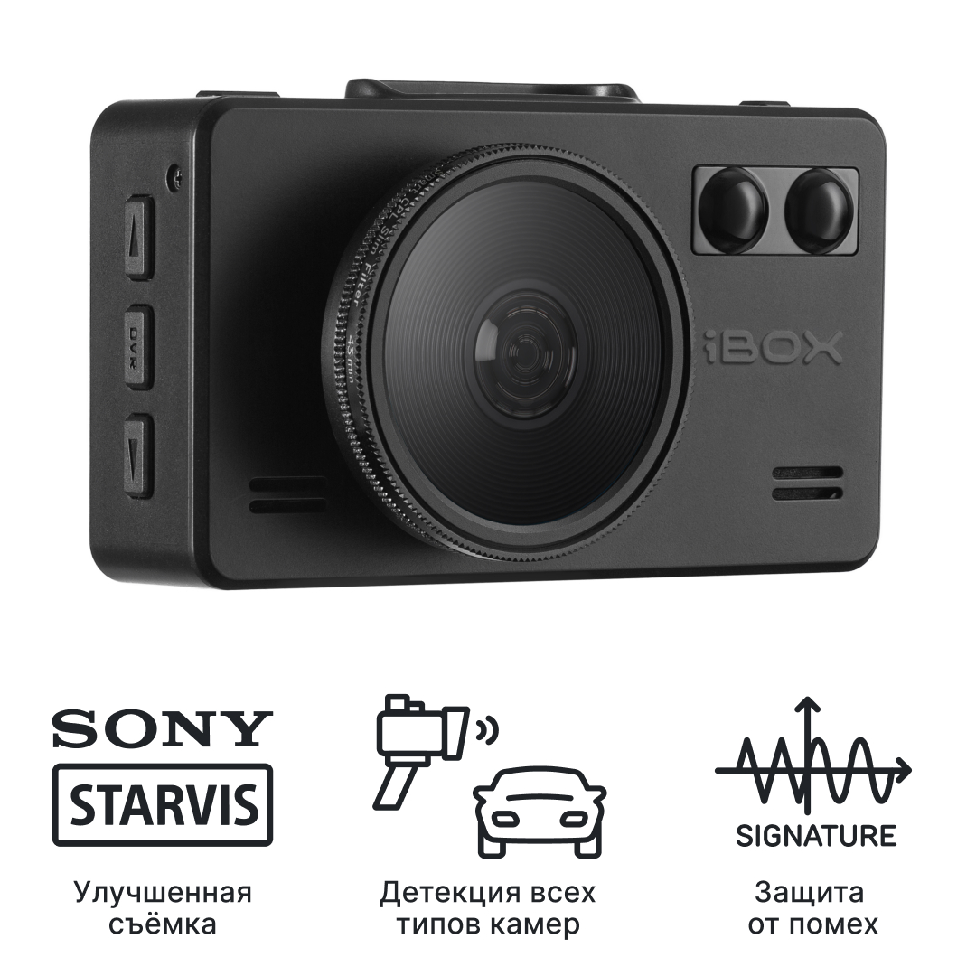 Видеорегистратор с радар-детектором iBOX iCON WiFi Signature Dual
