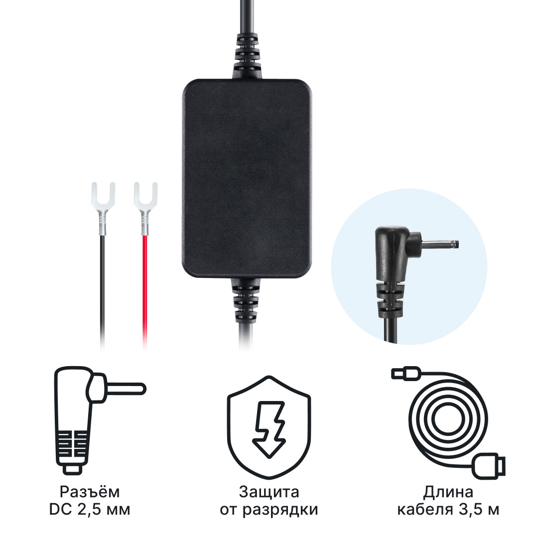 Кабель питания для скрытого подключения iBOX 24H Parking monitoring cord S12