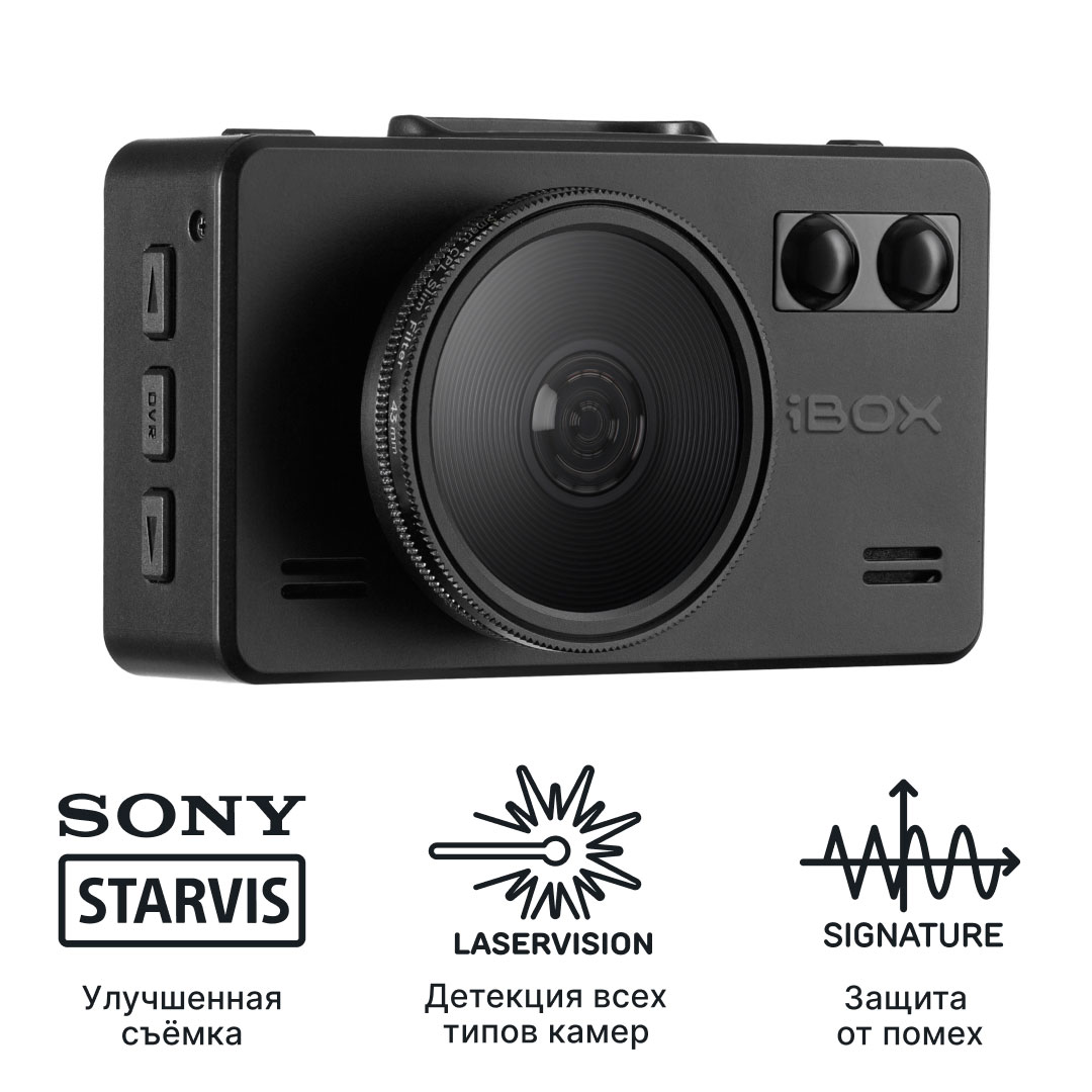 Видеорегистратор с радар-детектором iBOX iCON LaserVision WiFi Signature Dual