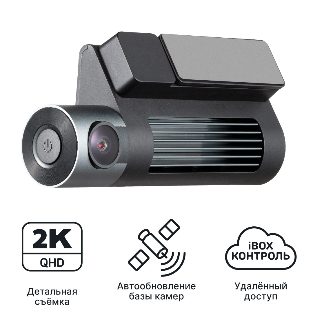 Видеорегистратор с удалённым доступом iBOX Epic 2K WiFi GPS Dual Cloud