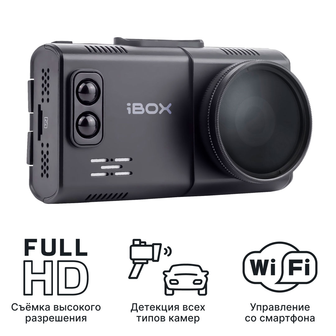 Видеорегистратор с радар-детектором iBOX Alta LaserScan WiFi Signature Dual