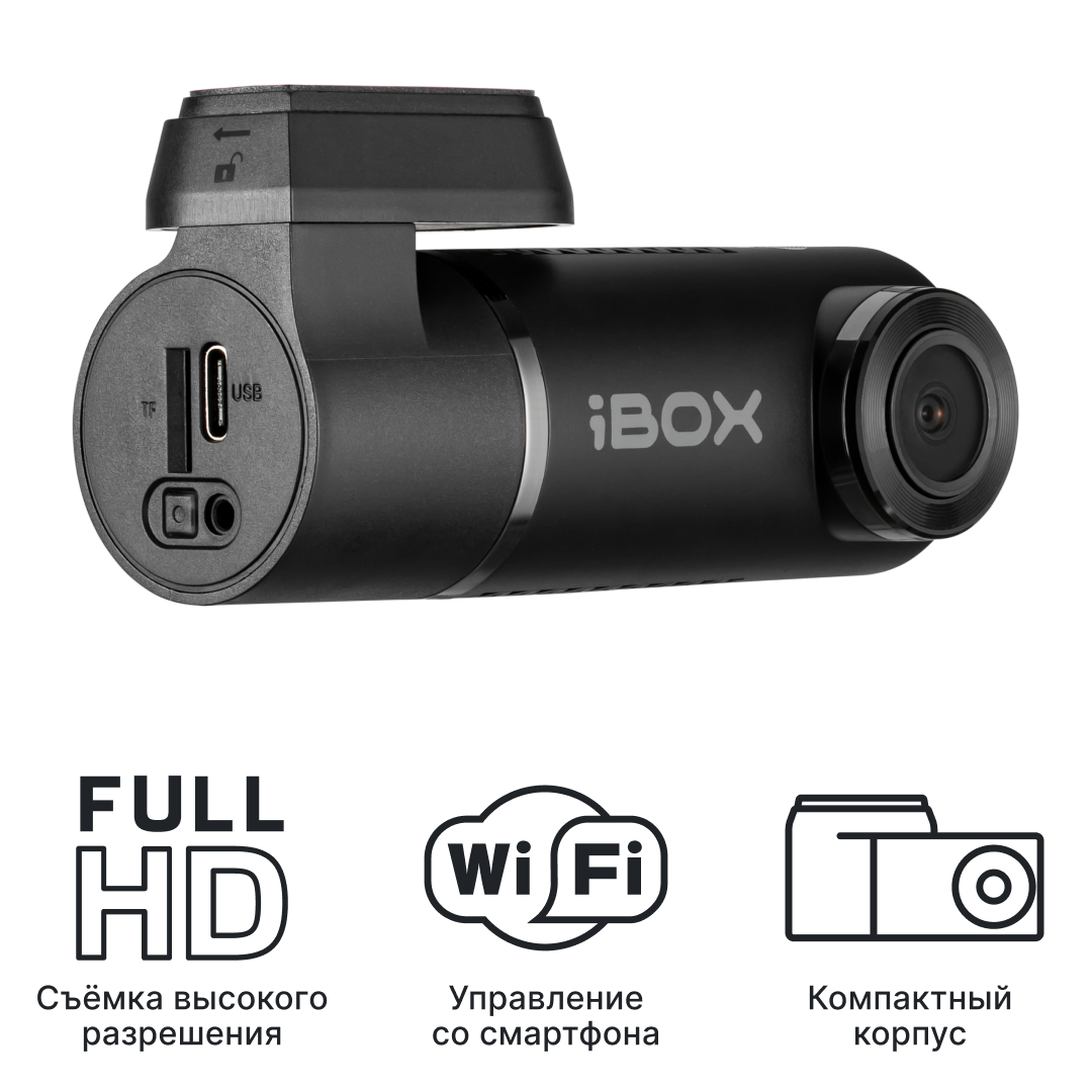 Видеорегистратор iBOX Epic WiFi Dual