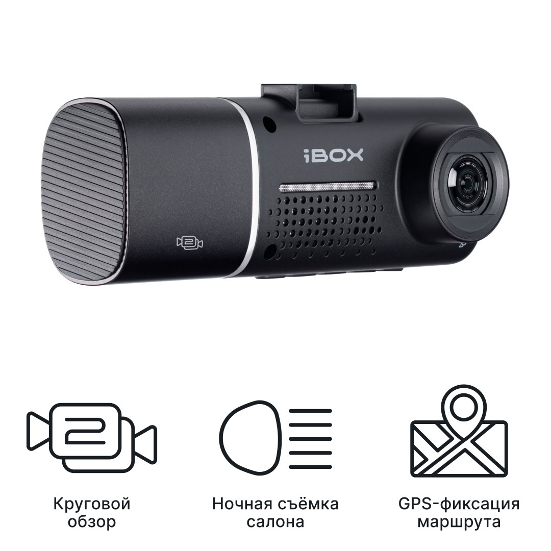 Видеорегистратор с двумя камерами iBOX Flip GPS Dual