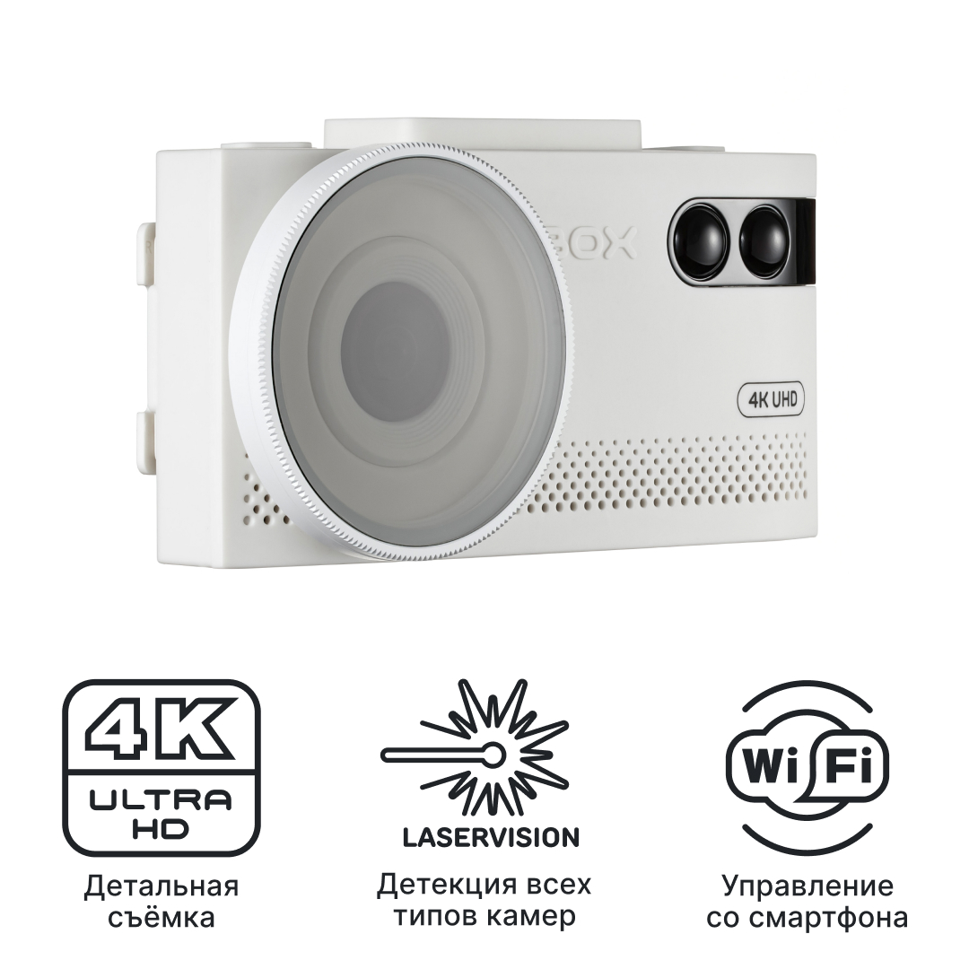 Видеорегистратор с радар-детектором iBOX EVO 4K LaserVision WiFi Signature Dual (White)