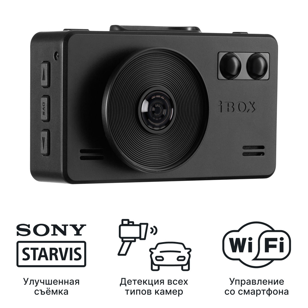 Видеорегистратор с радар-детектором iBOX iCON WiFi Signature