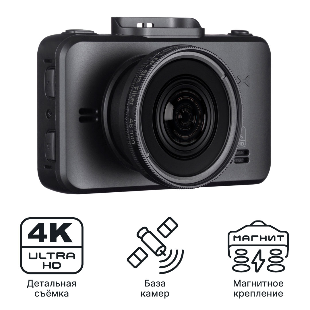 Видеорегистратор с базой камер iBOX RoadScan 4K WiFi GPS Dual