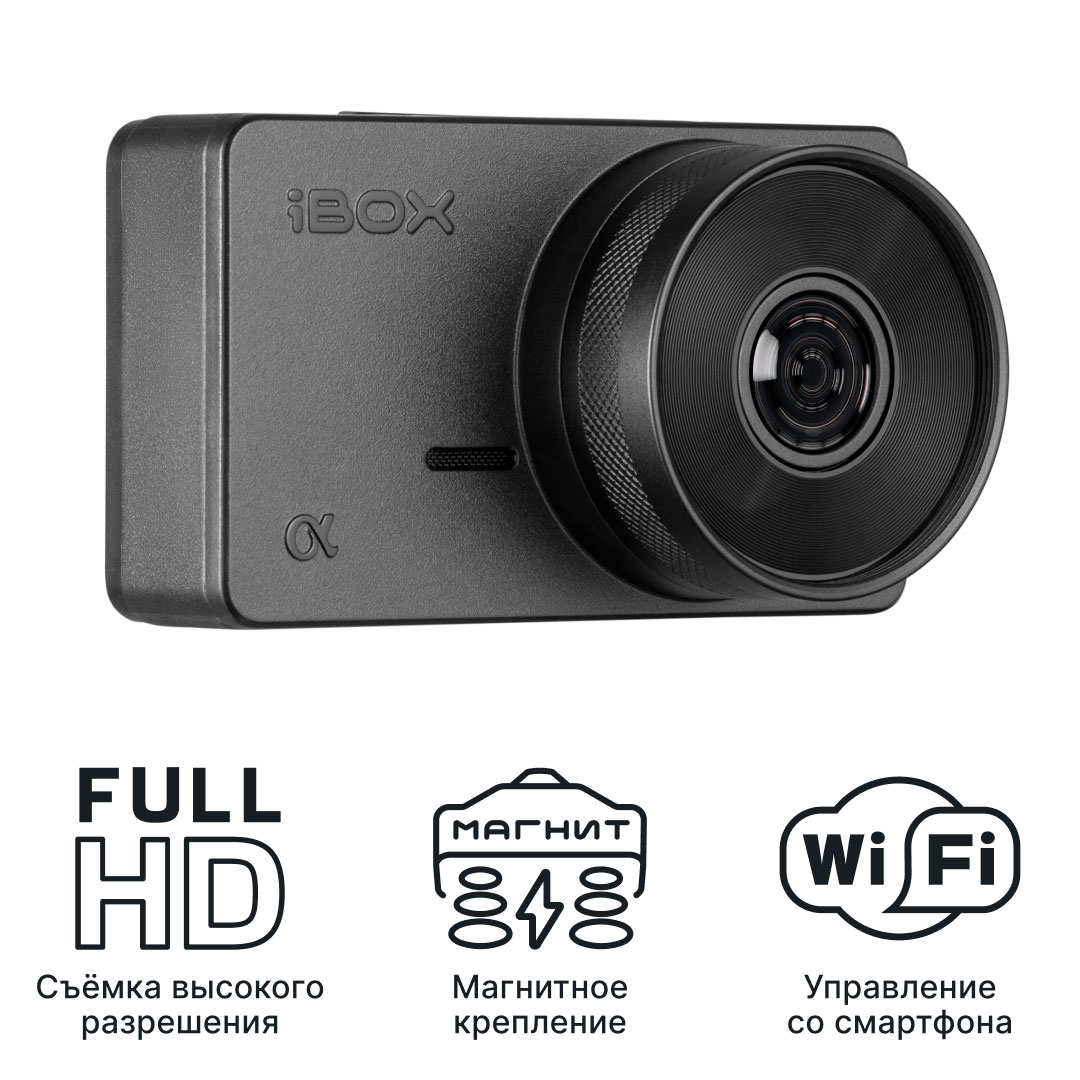Видеорегистратор iBOX Alpha WiFi