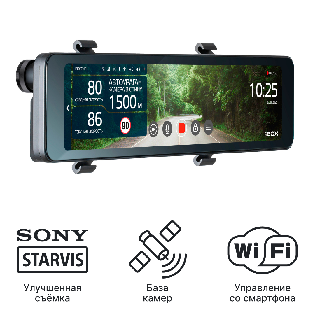Видеорегистратор-зеркало с базой камер iBOX Rover GPS Dual (Rover 2)