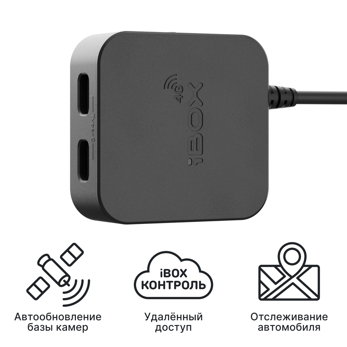 Адаптер питания iBOX Cloud Cord Type-C CC58 с технологией Контроль