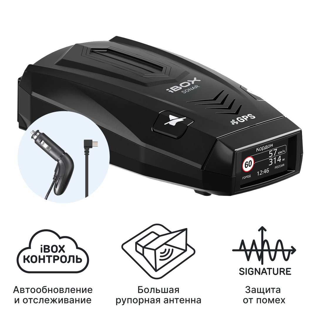 Радар-детектор iBOX Sonar LaserScan Signature Cloud + Адаптер питания iBOX Cloud Type-C CC 57