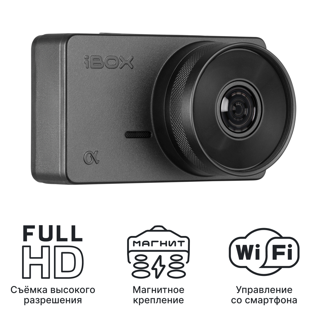 Видеорегистратор iBOX Alpha WiFi