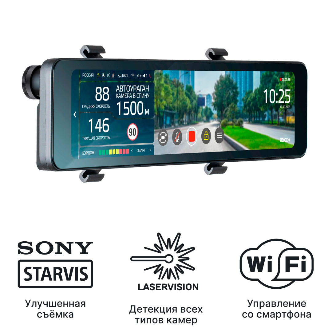 Видеорегистратор-зеркало с радар-детектором iBOX Range 2 LaserVision WiFi Signature Dual