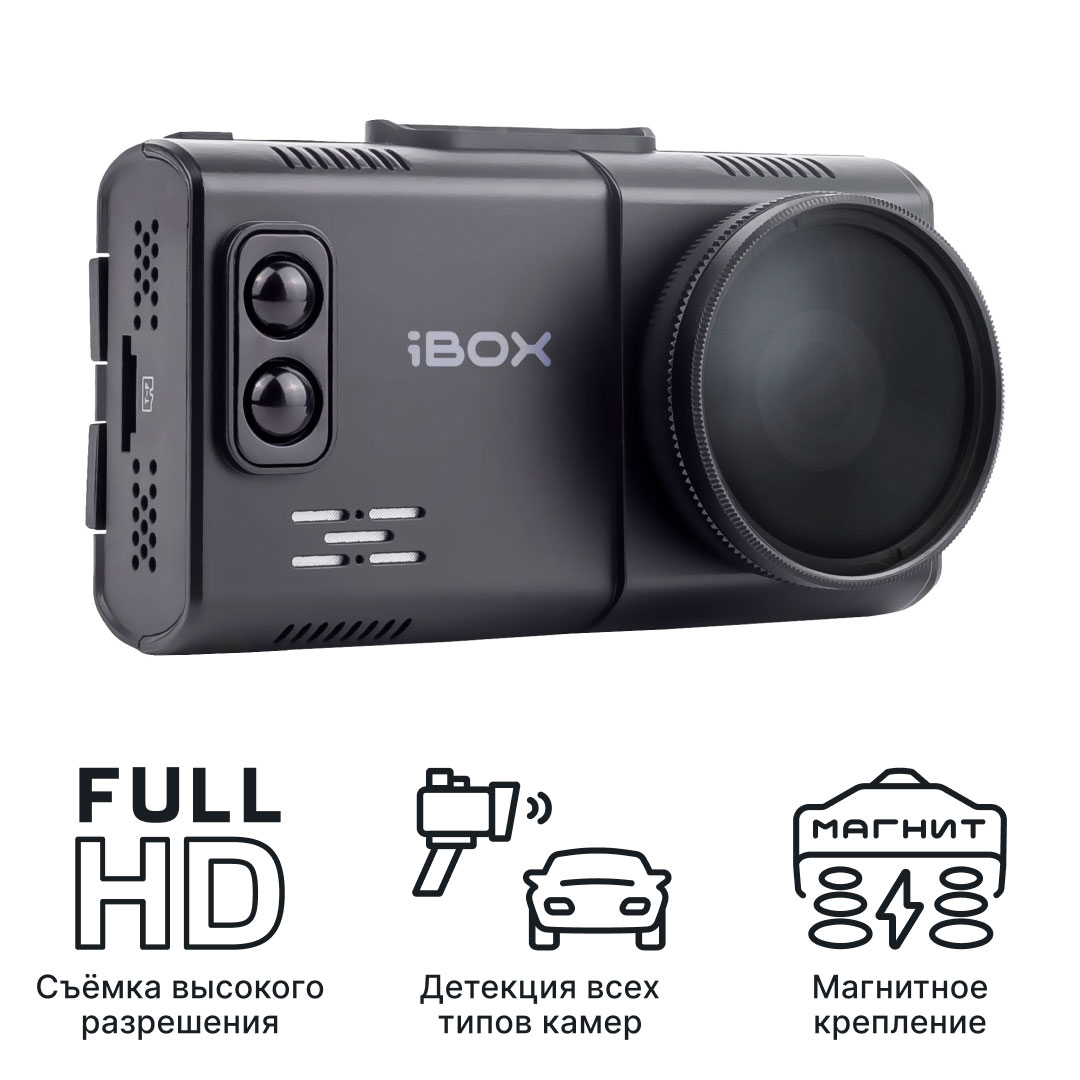 Видеорегистратор с радар-детектором iBOX Alta LaserScan Signature Dual