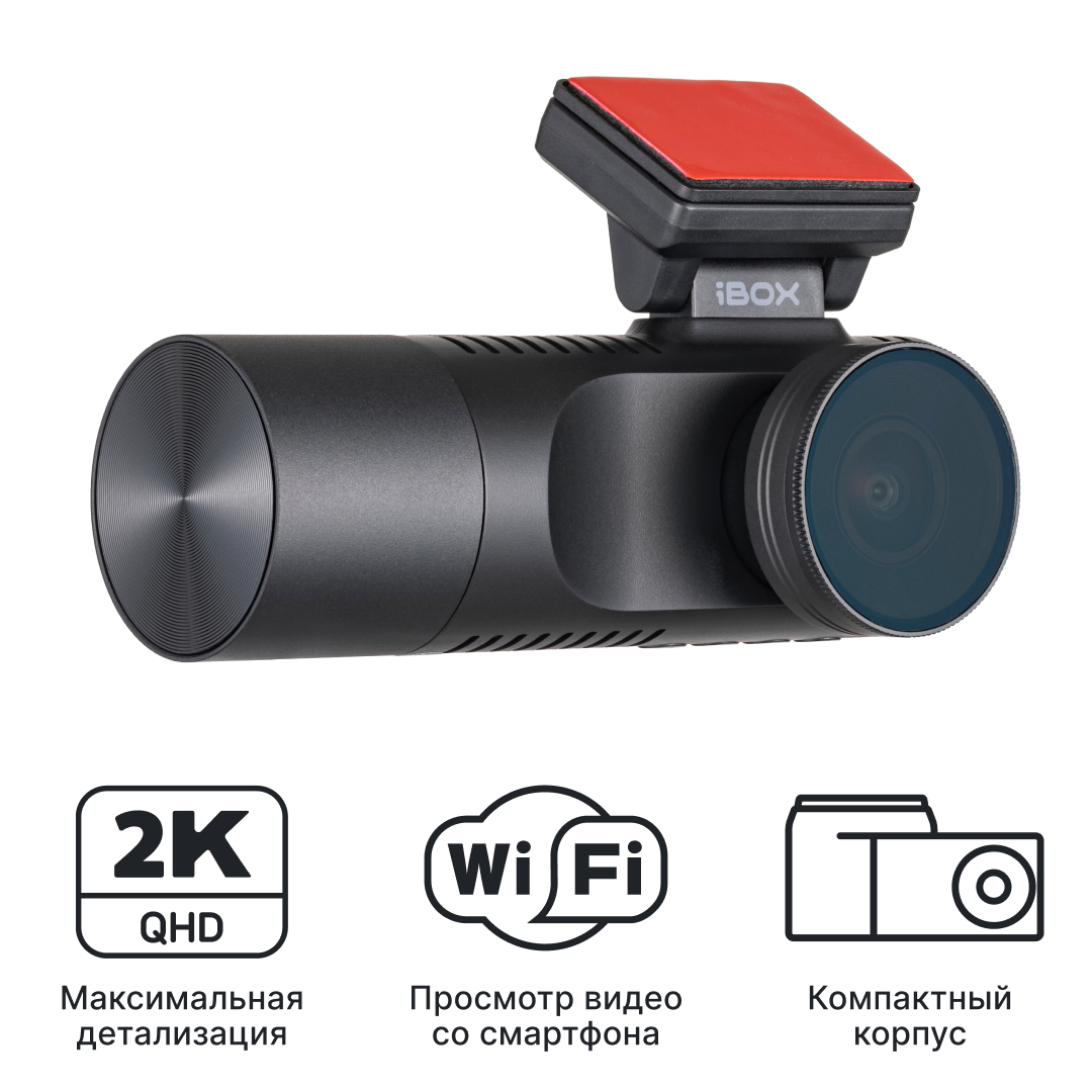 Видеорегистратор iBOX Flip 2K WiFi Dual двухканальный, с возможностью подключения третьей