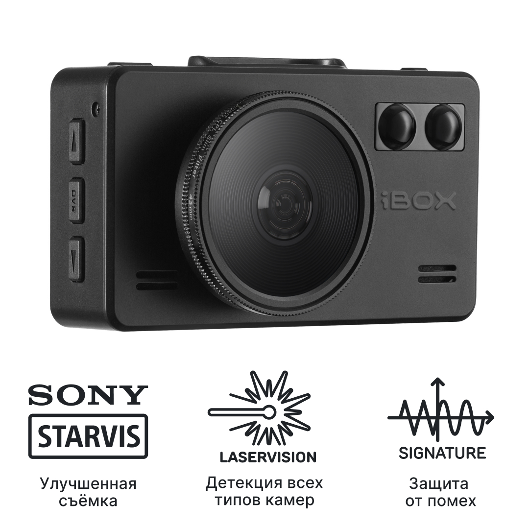 Видеорегистратор с радар-детектором iBOX iCON LaserVision WiFi Signature Dual