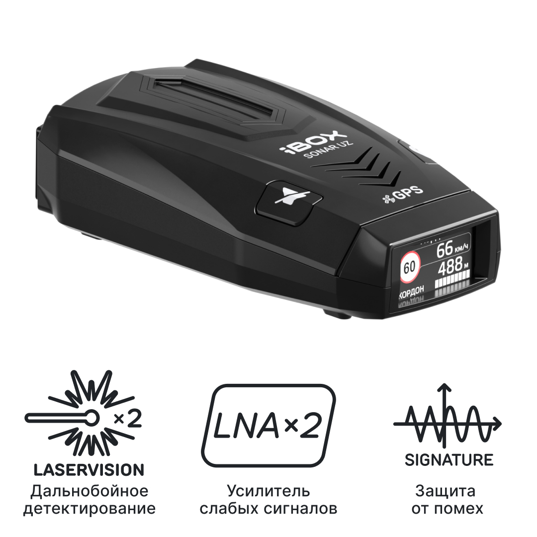 Радар-детектор iBOX Sonar Uz