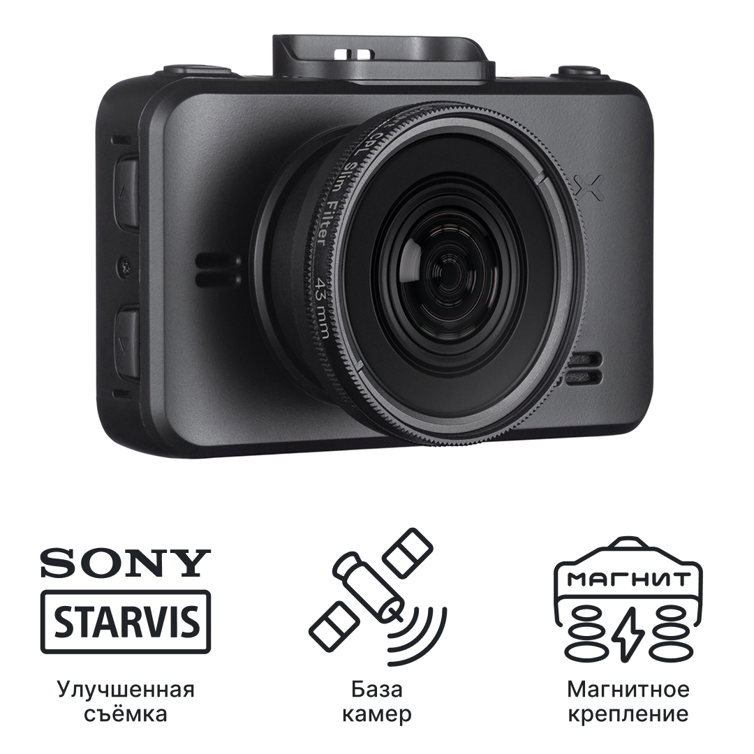 Видеорегистратор с базой камер iBOX RoadScan WiFi GPS Dual