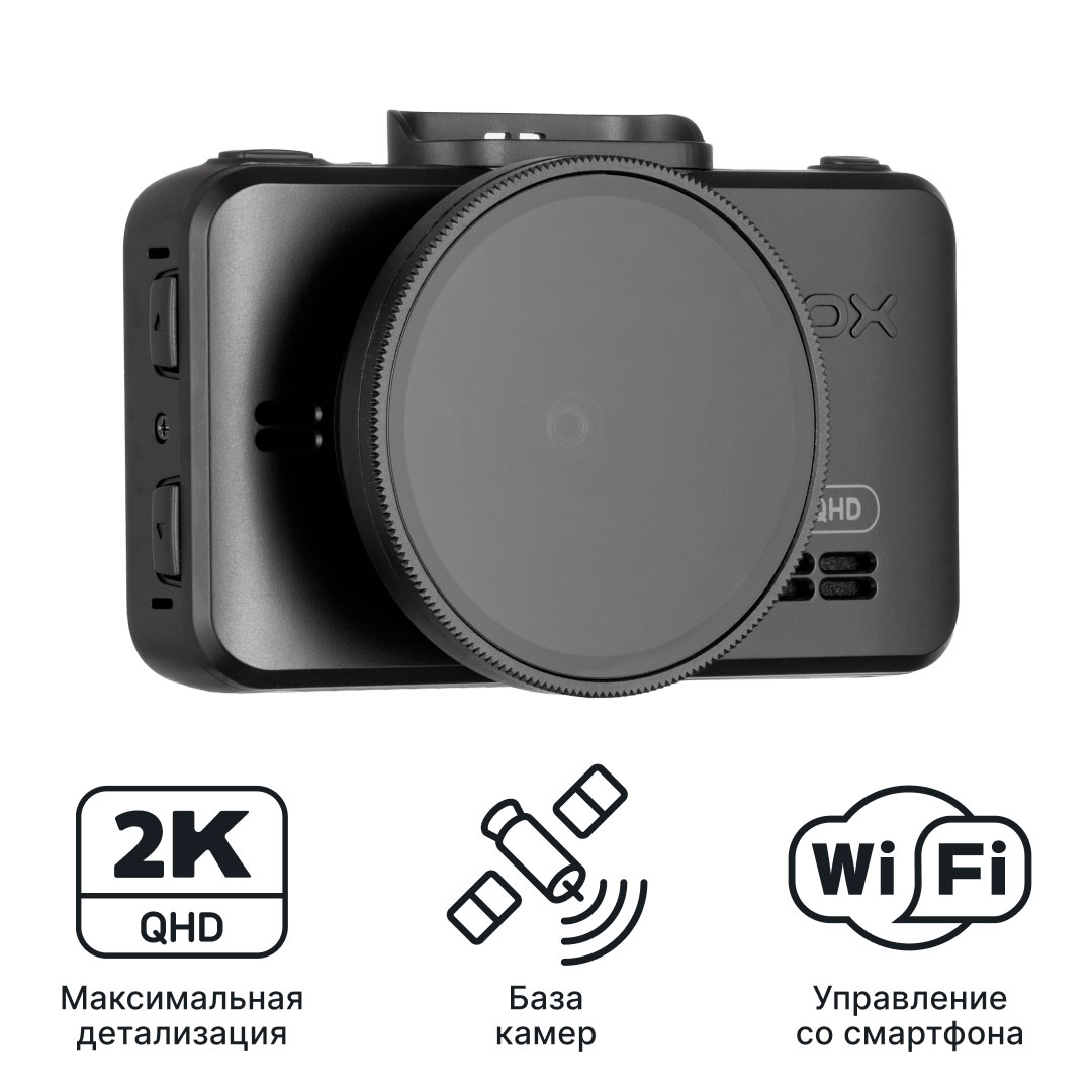 Видеорегистратор с базой камер iBOX RoadScan 2K WiFi GPS Dual