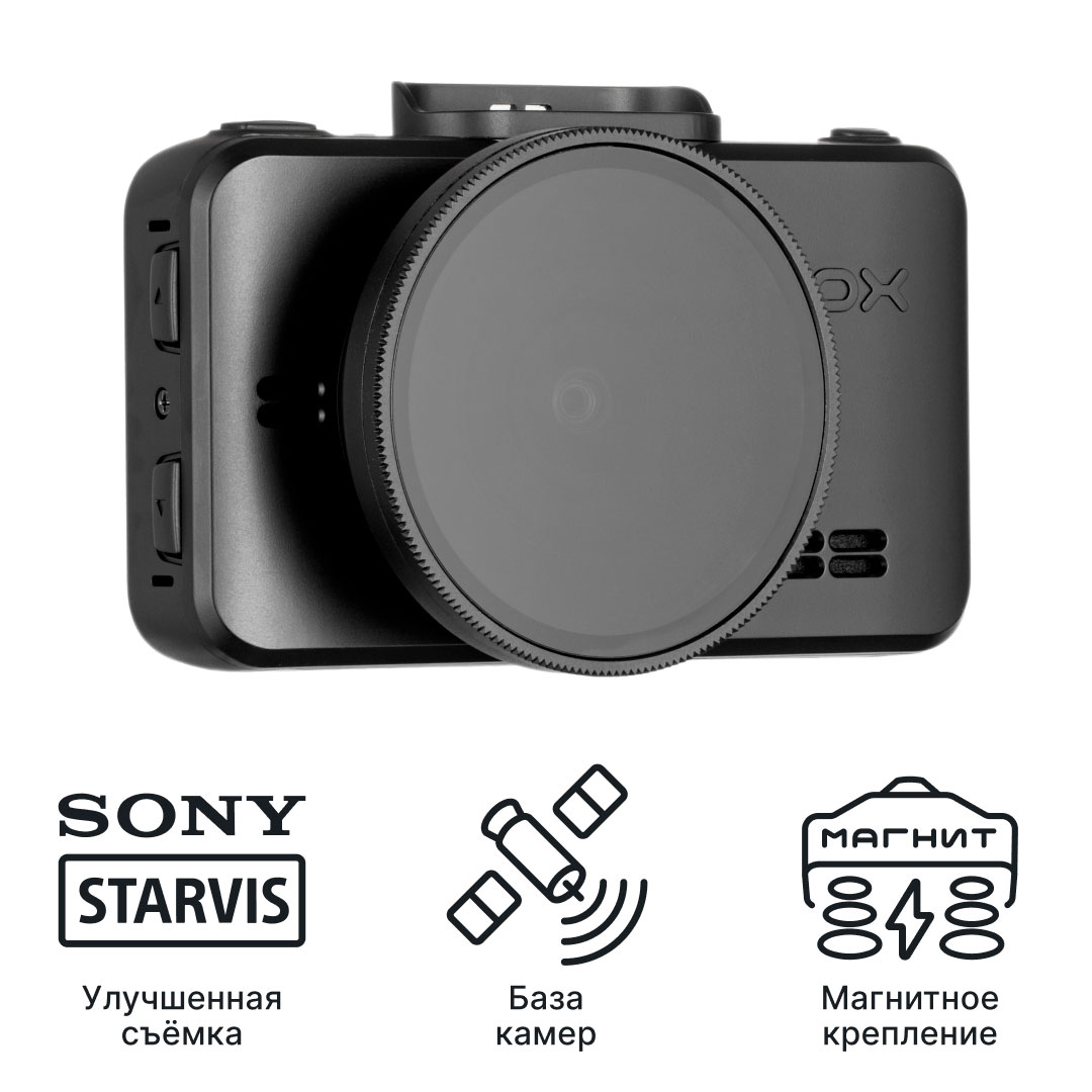 Видеорегистратор с базой камер iBOX RoadScan WiFi GPS Dual