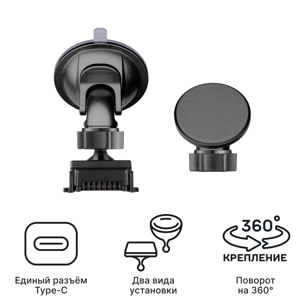 Крепление с активным питанием iBOX Holder H3 для линейки F5 LaserScan
